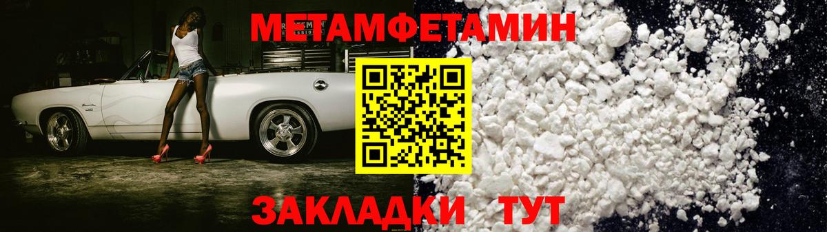 АМФ 98% Междуреченск