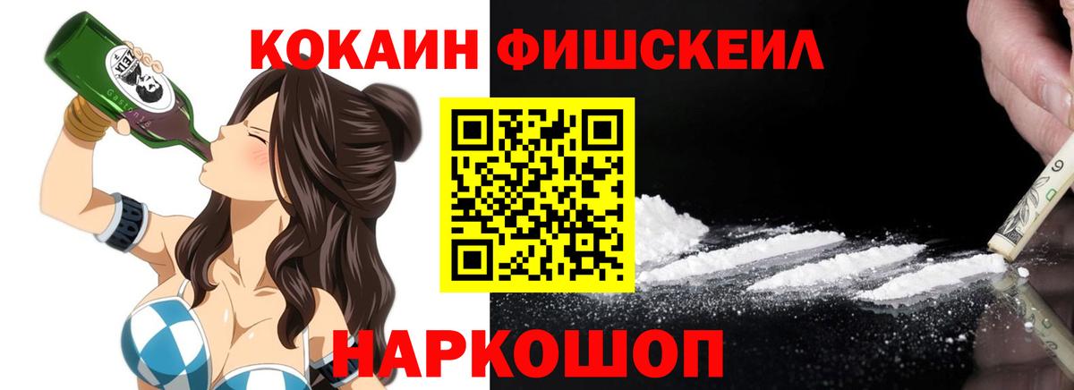 Кокаин Эквадор Междуреченск