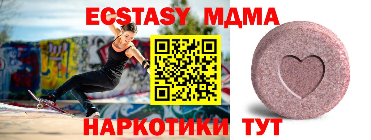 Канабис Междуреченск