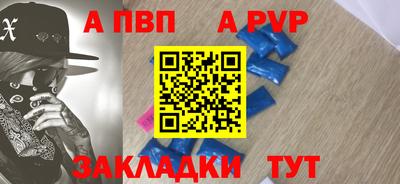 индика Заводоуковск