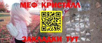 mdpv Жуковский