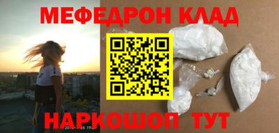 mdpv Жуковский