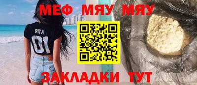 mdpv Жуковский