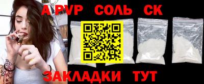 mdpv Жуковский