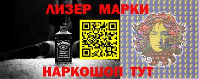 индика Заводоуковск