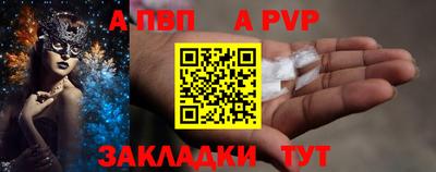 mdpv Жуковский