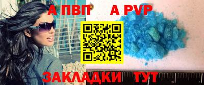 mdpv Жуковский