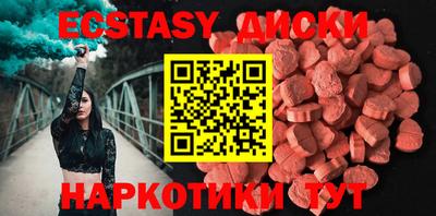индика Заводоуковск