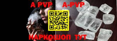 индика Заводоуковск