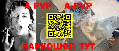 индика Заводоуковск