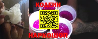 индика Заводоуковск