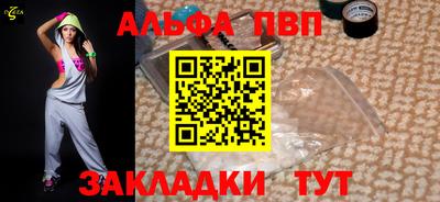 индика Заводоуковск