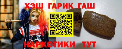 индика Заводоуковск