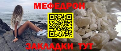 mdpv Жуковский