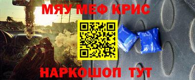 индика Заводоуковск