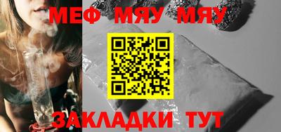 индика Заводоуковск