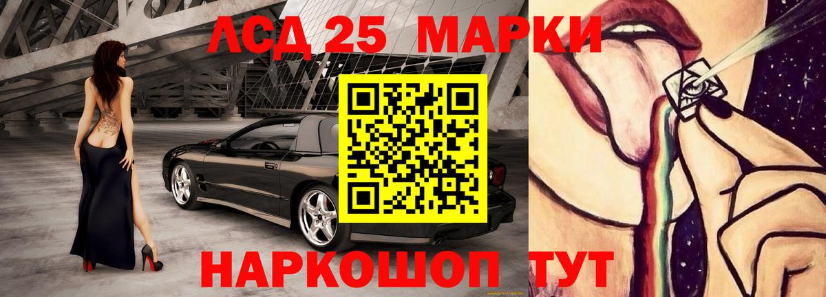 ЛСД экстази  Лсд 25 экстази ecstasy  Вход с VPN  Лсд 25 экстази ecstasy  блэк спрут как войти  Междуреченск 