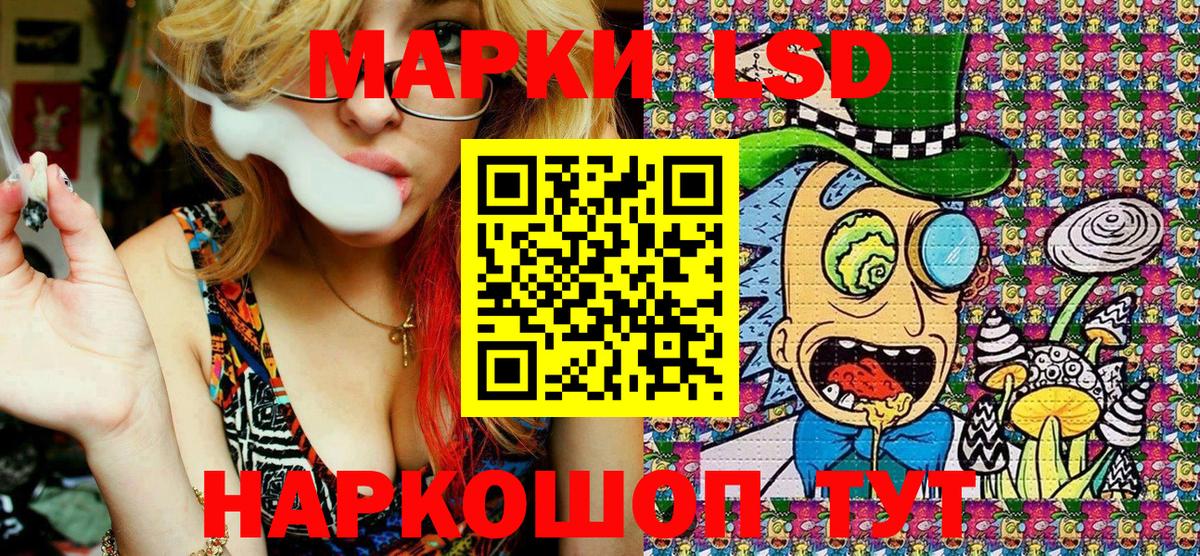 Марки N-bome 1,5мг  Наркотические марки  Междуреченск  Марки N-bome 1,5мг  Вход с VPN 