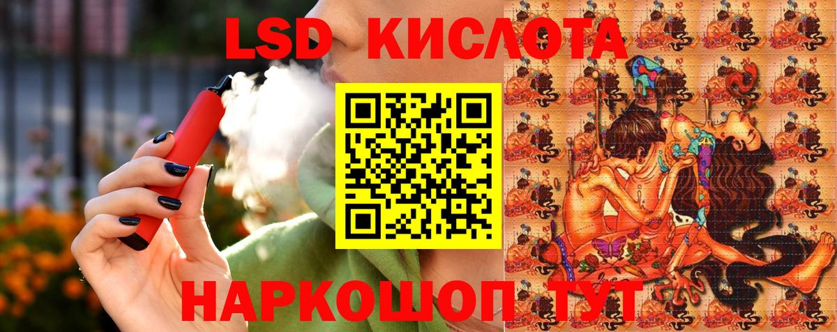 Марки N-bome 1500мкг Междуреченск