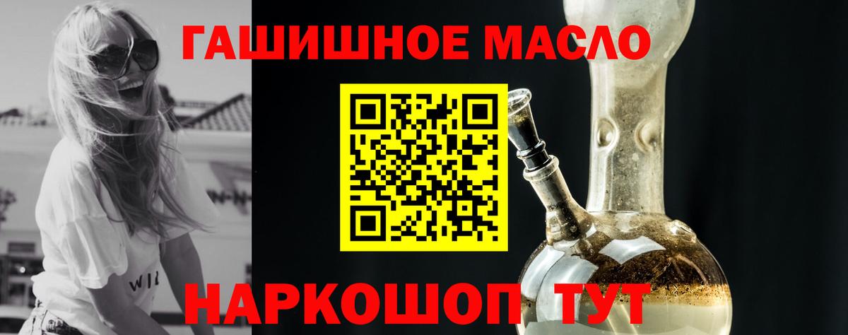 Cocaine  Междуреченск  ГАШИШ  Вход с VPN  Меф   Купить закладку  Гашиш 